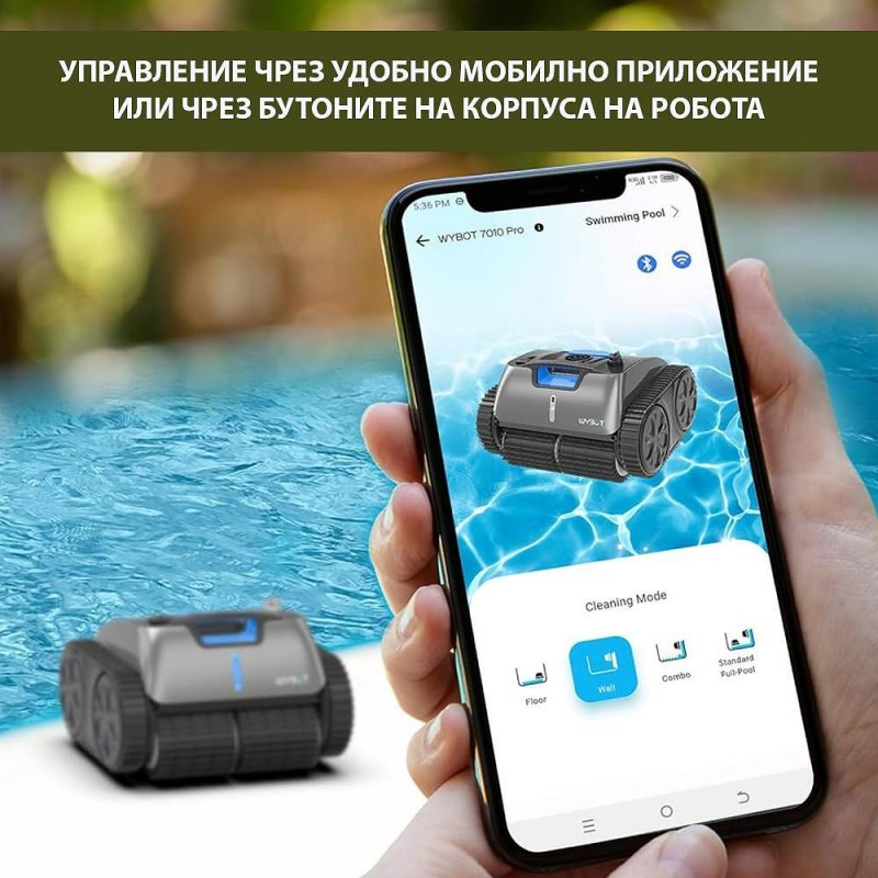 Безкабелен робот за басейни Wybot C1 Pro